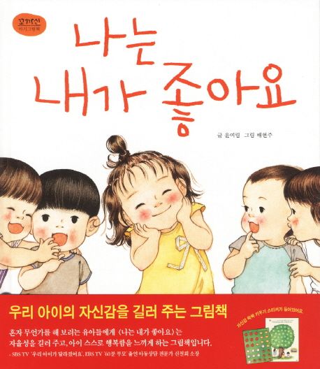 왕따와 괴롭힘 대처법: 청소년과 가족을 위한 5단계 실질적 가이드!
