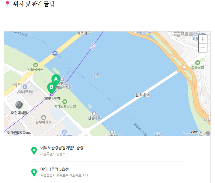 행사장 위치 안내도