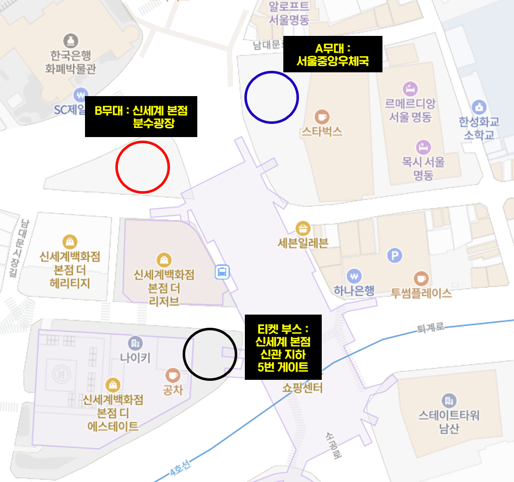 공연장소 및 티켓 부스 안내도