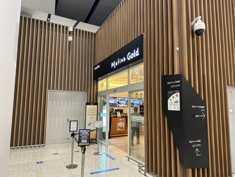 인천공항 마티나 라운지 무료 이용